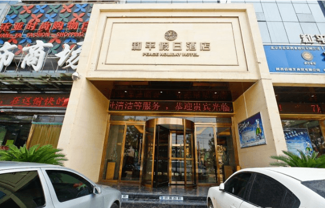 西安鼎興不銹鋼水箱 西安鼎興不銹鋼水箱