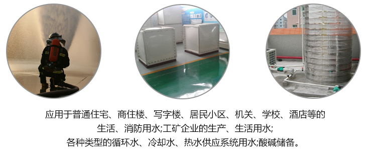 應用于普通住宅、商住樓、寫字樓、居民小區(qū)等