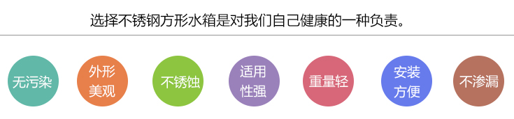 無污染、外形美觀、不銹蝕