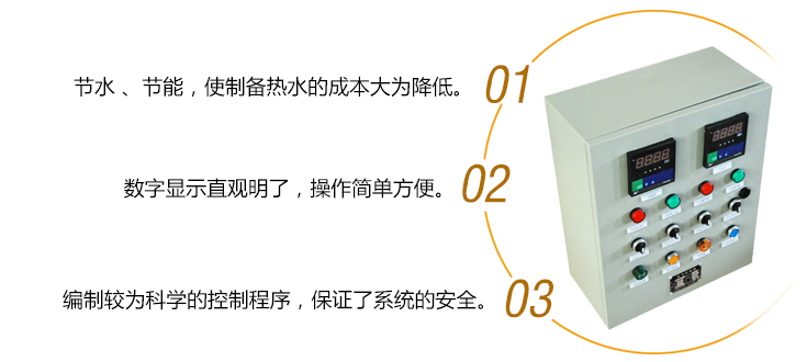 DWYK水溫水位智能控制器特點 DWYK水溫水位智能控制器特點