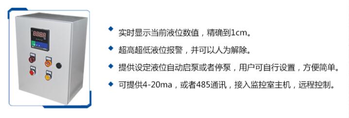液位控制器 液位控制器