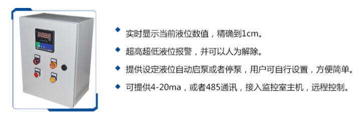 液位控制器 液位控制器