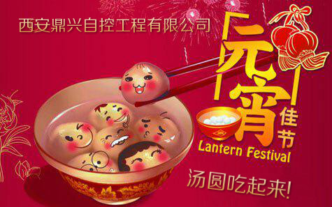 西安鼎興自控工程有限公司 西安鼎興自控工程有限公司