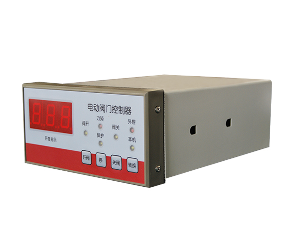 電動(dòng)閥門控制器 電動(dòng)閥門控制器
