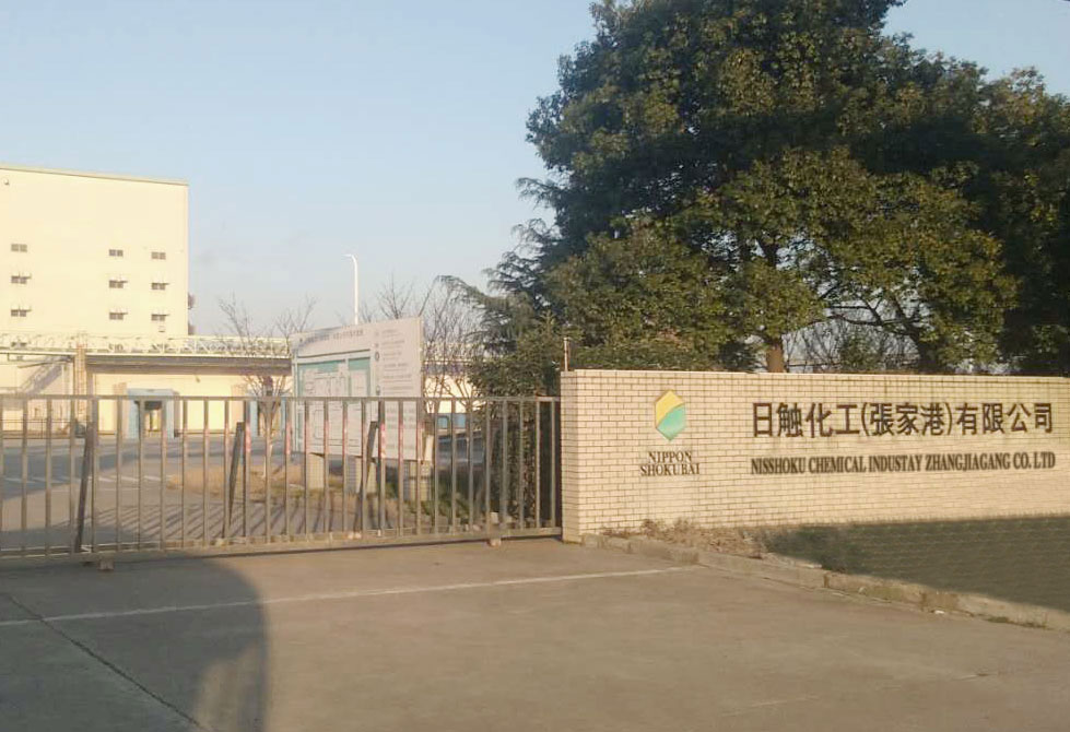 日觸化工.jpg 日觸化工.jpg