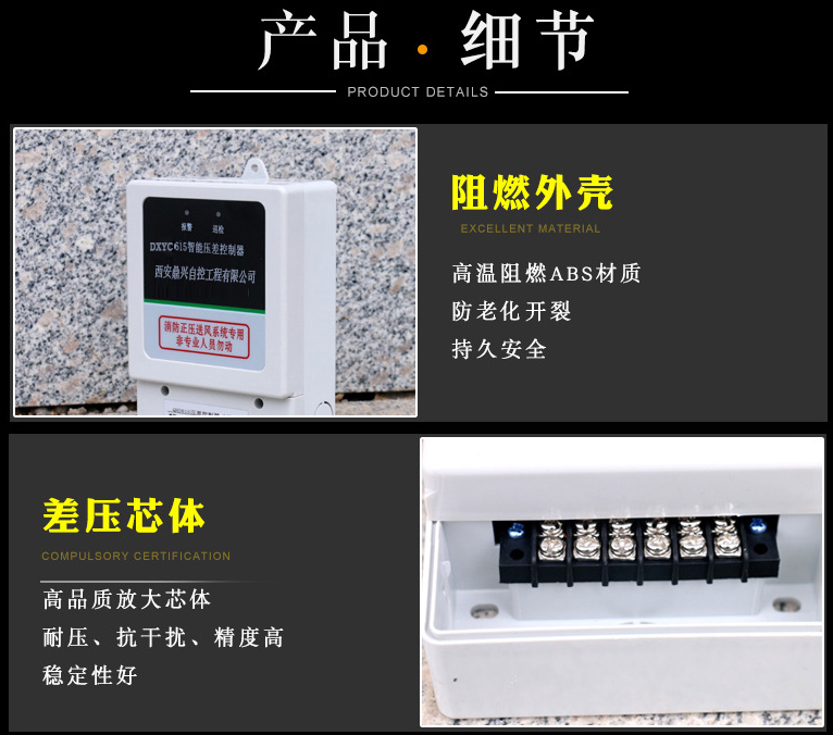 壓差控制器3.jpg 壓差控制器3.jpg