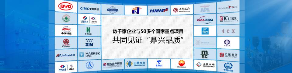 無線水位控制器