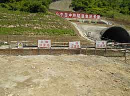 輸水隧道供、排水工程