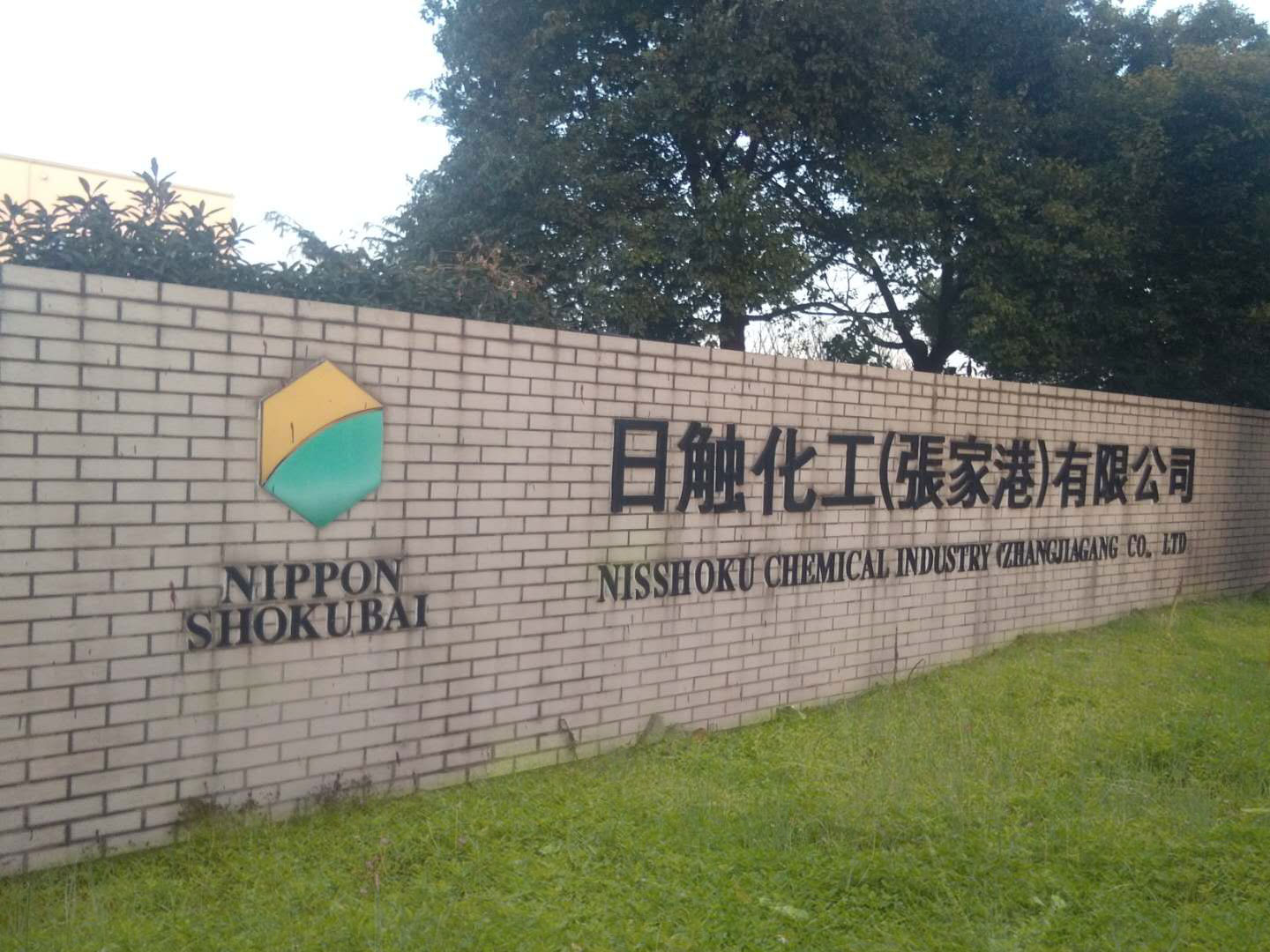 張家港日觸化工不銹鋼水箱成套供水設備案 張家港日觸化工不銹鋼水箱成套供水設備案